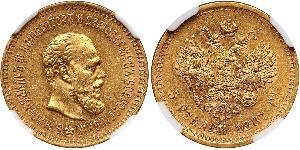 5 Rouble Empire russe (1720-1917) Or Alexandre III (1845 -1894)