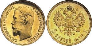 5 Rouble Empire russe (1720-1917) Or Nicolas II (1868-1918)