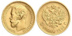 5 Rouble Empire russe (1720-1917) Or Nicolas II (1868-1918)