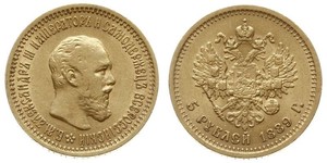 5 Rouble Empire russe (1720-1917) Or Alexandre III (1845 -1894)