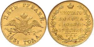 5 Rouble Empire russe (1720-1917) Or Nicolas I (1796-1855)