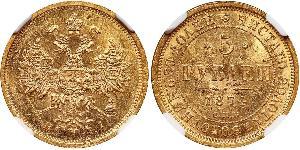 5 Rouble Empire russe (1720-1917) Or Alexandre II (1818-1881)