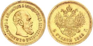 5 Rouble Empire russe (1720-1917) Or Alexandre III (1845 -1894)
