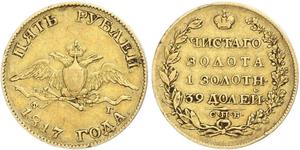 5 Rouble Empire russe (1720-1917) Or Nicolas I (1796-1855)