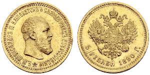 5 Rouble Empire russe (1720-1917) Or Alexandre III (1845 -1894)
