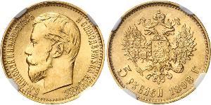 5 Rouble Empire russe (1720-1917) Or Nicolas II (1868-1918)