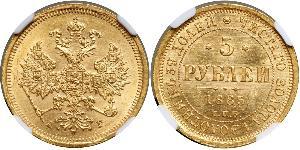 5 Rouble Empire russe (1720-1917) Or Alexandre II (1818-1881)