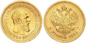 5 Rouble Empire russe (1720-1917) Or Alexandre III (1845 -1894)
