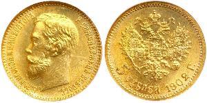 5 Rouble Empire russe (1720-1917) Or Nicolas II (1868-1918)