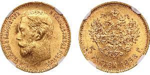 5 Rouble Empire russe (1720-1917) Or Nicolas II (1868-1918)