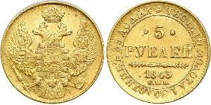 5 Rouble Empire russe (1720-1917) Or Nicolas I (1796-1855)