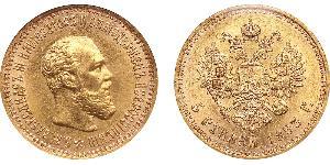 5 Rouble Empire russe (1720-1917) Or Alexandre III (1845 -1894)