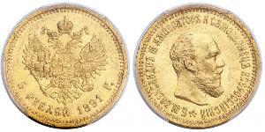 5 Rouble Empire russe (1720-1917) Or Alexandre III (1845 -1894)