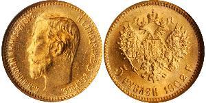 5 Rouble Empire russe (1720-1917) Or Nicolas II (1868-1918)