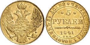 5 Rouble Empire russe (1720-1917) Or Nicolas I (1796-1855)