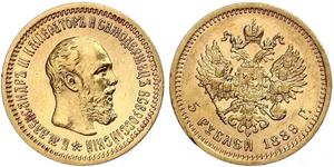 5 Rouble Empire russe (1720-1917) Or Alexandre III (1845 -1894)