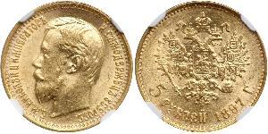 5 Rouble Empire russe (1720-1917) Or Nicolas II (1868-1918)
