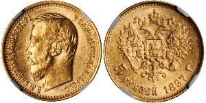 5 Rouble Empire russe (1720-1917) Or Nicolas II (1868-1918)