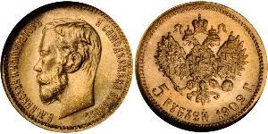 5 Rouble Empire russe (1720-1917) Or Nicolas II (1868-1918)