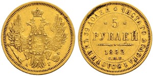 5 Rouble Empire russe (1720-1917) Or Nicolas I (1796-1855)