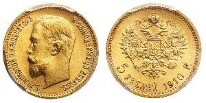 5 Rouble Empire russe (1720-1917) Or Nicolas II (1868-1918)