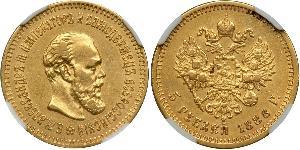5 Rouble Empire russe (1720-1917) Or Alexandre III (1845 -1894)