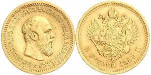 5 Rouble Empire russe (1720-1917) Or Alexandre III (1845 -1894)