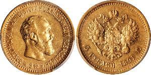 5 Rouble Empire russe (1720-1917) Or Alexandre III (1845 -1894)