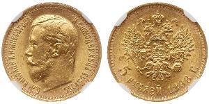 5 Rouble Empire russe (1720-1917) Or Nicolas II (1868-1918)