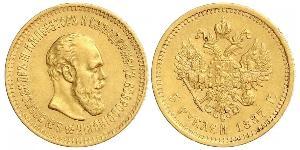 5 Rouble Empire russe (1720-1917) Or Alexandre III (1845 -1894)