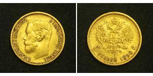5 Rouble Empire russe (1720-1917) Or Nicolas II (1868-1918)