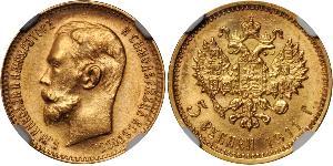5 Rouble Empire russe (1720-1917) Or Nicolas II (1868-1918)