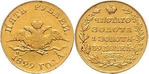 5 Rouble Empire russe (1720-1917) Or Nicolas I (1796-1855)