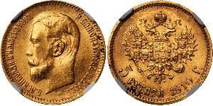 5 Rouble Empire russe (1720-1917) Or Nicolas II (1868-1918)