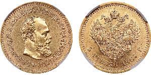 5 Rouble Empire russe (1720-1917) Or Alexandre III (1845 -1894)