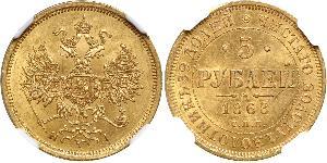 5 Rouble Empire russe (1720-1917) Or Alexandre II (1818-1881)