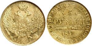 5 Rouble Empire russe (1720-1917) Or Nicolas I (1796-1855)