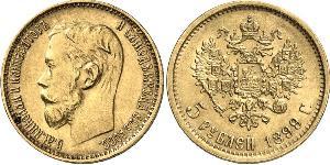 5 Rouble Empire russe (1720-1917) Or Nicolas II (1868-1918)
