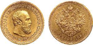5 Rouble Empire russe (1720-1917) Or Alexandre III (1845 -1894)