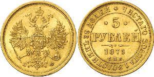 5 Rouble Empire russe (1720-1917) Or Alexandre II (1818-1881)