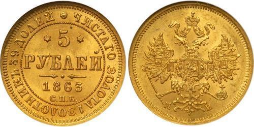 5 Rouble Empire russe (1720-1917) Or Alexandre II (1818-1881)