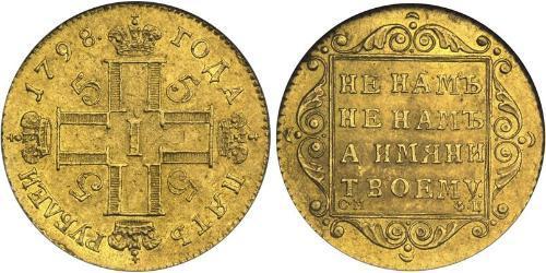 5 Rouble Empire russe (1720-1917) Or Paul Ier de Russie(1754-1801) 