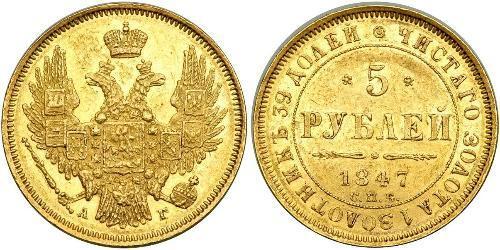 5 Rouble Empire russe (1720-1917) Or Nicolas I (1796-1855)