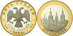 5 Rouble Russie (1991 - ) Or 