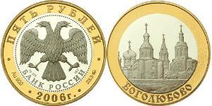 5 Rubel Russische Föderation (1991 - ) Gold 