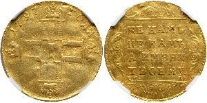 5 Rubel Russisches Reich (1720-1917) Gold Paul I. (Russland)(1754-1801) 