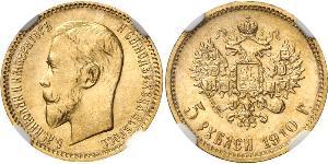 5 Rubel Russisches Reich (1720-1917) Gold Nikolaus II (1868-1918)