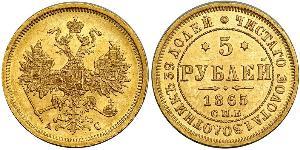 5 Rubel Russisches Reich (1720-1917) Gold Alexander II (1818-1881)