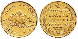5 Rubel Russisches Reich (1720-1917) Gold Nikolaus I (1796-1855)