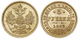 5 Rubel Russisches Reich (1720-1917) Gold Alexander II (1818-1881)
